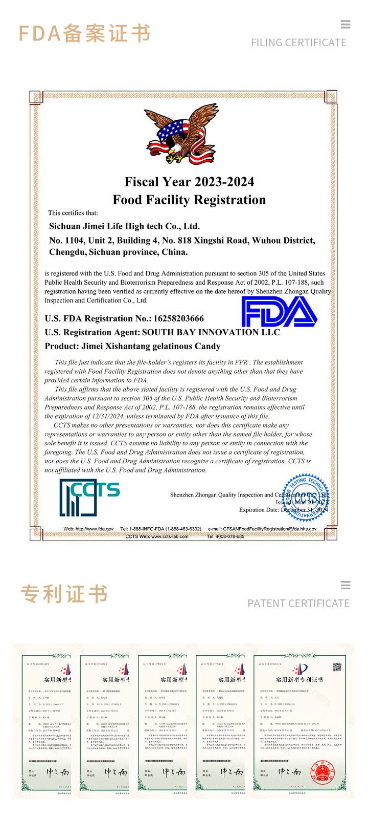 极美喜膳堂_03.jpg